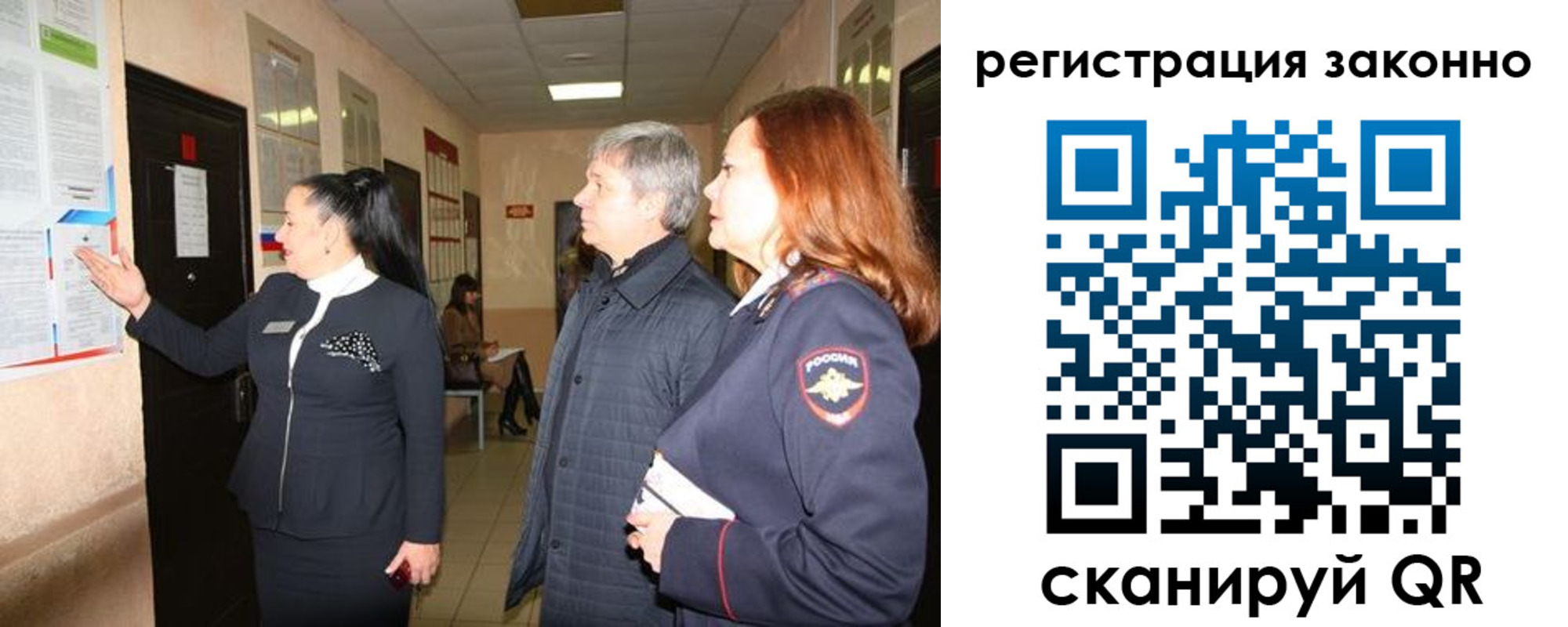 временная регистрация госуслуги в Хилке