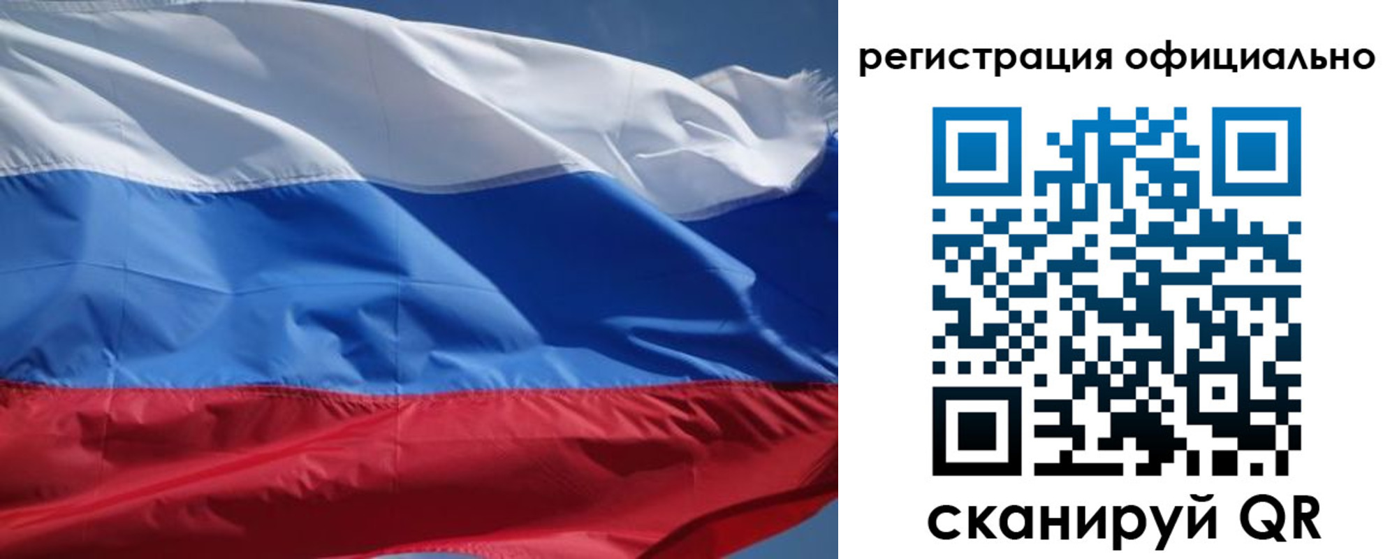 прописка от собственника в Хилке