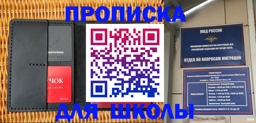 форма 3 в Хилке